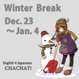 Winter Break 2012-2013